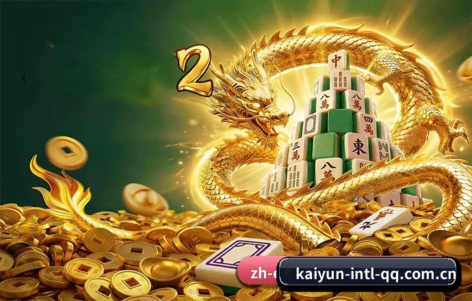 开云国际站 APP