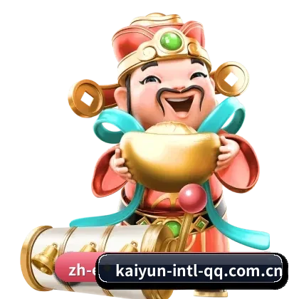 开云国际站 APP 界面